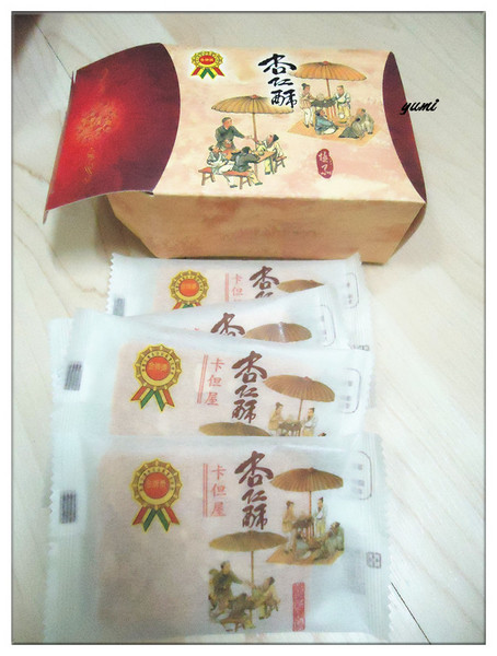 卡但屋伴手禮專賣店(總店):【愛評口碑券♥第十一彈♥宅配體驗】經典三寶伴手禮㊣送禮送到❤裡@卡但屋伴手禮專賣店