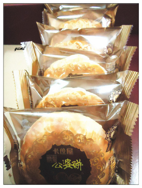 卡但屋伴手禮專賣店(總店):【愛評口碑券♥第十一彈♥宅配體驗】經典三寶伴手禮㊣送禮送到❤裡@卡但屋伴手禮專賣店