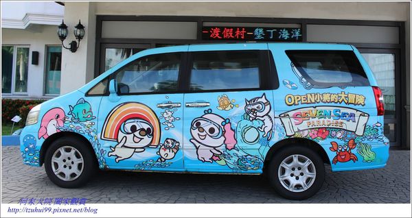 統一渡假村46.JPG