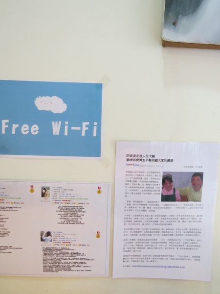 天味早餐店：這一次～不吃肉蛋改吃雪花【台中/天味早餐店】