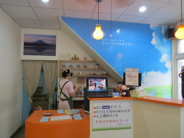 天味早餐店：這一次～不吃肉蛋改吃雪花【台中/天味早餐店】