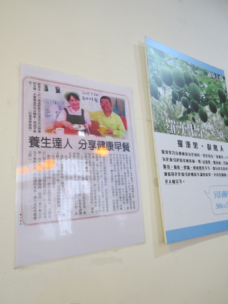 天味早餐店：這一次～不吃肉蛋改吃雪花【台中/天味早餐店】