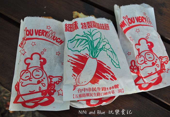 細妹蘿蔔絲餅民生路11.jpg