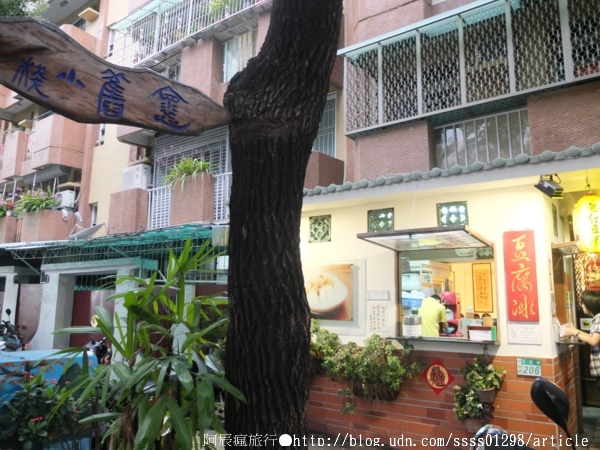 懷舊小棧：【美食特搜。台南中西區】懷舊小棧。府城頂級豆腐冰品