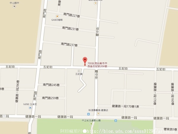 懷舊小棧：【美食特搜。台南中西區】懷舊小棧。府城頂級豆腐冰品