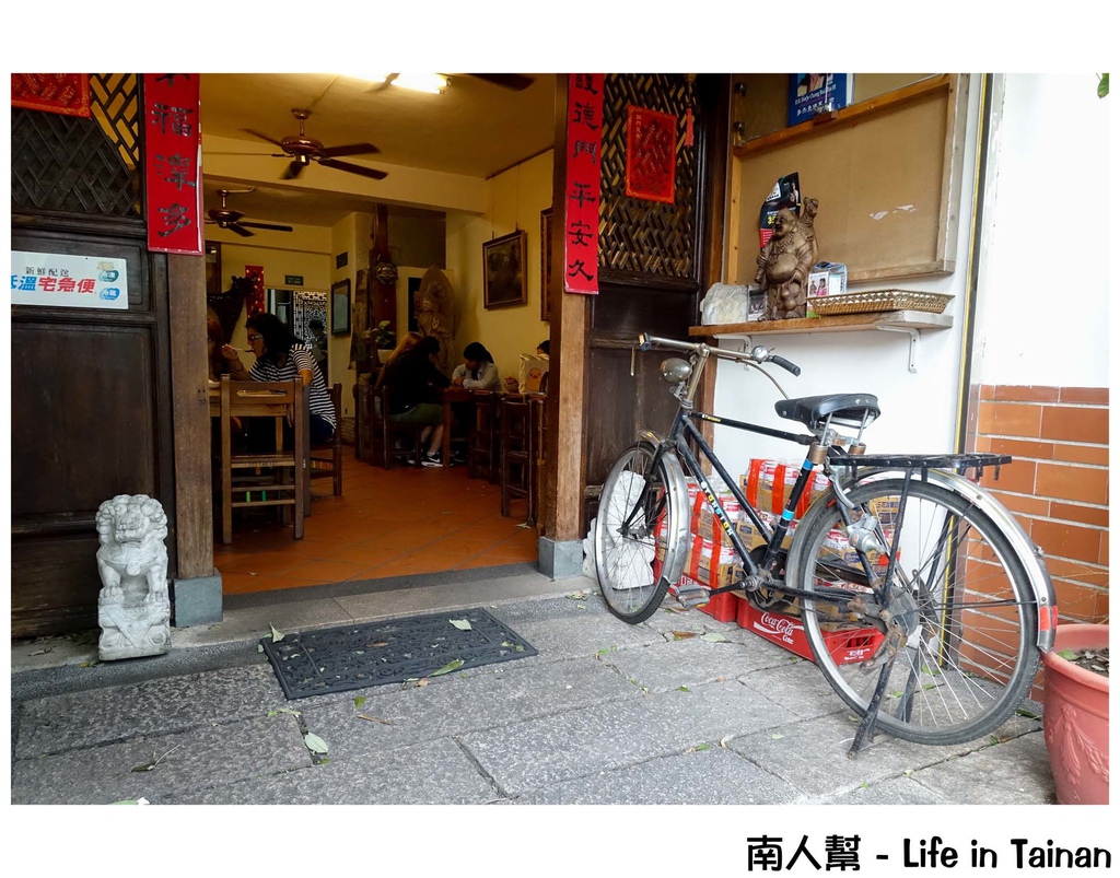 懷舊小棧-五妃廟口豆腐冰