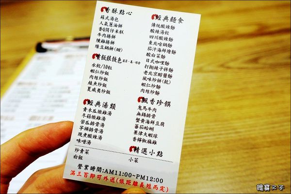 嘟嘟美食 (11).JPG