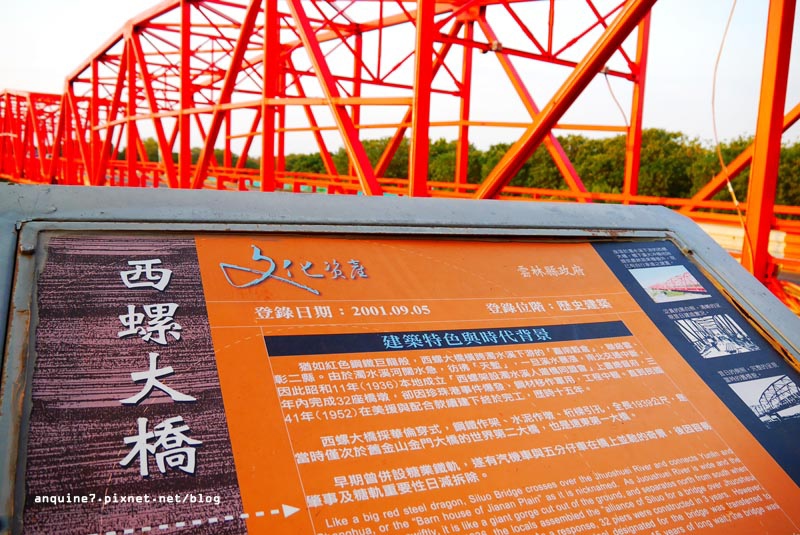 西螺大橋10