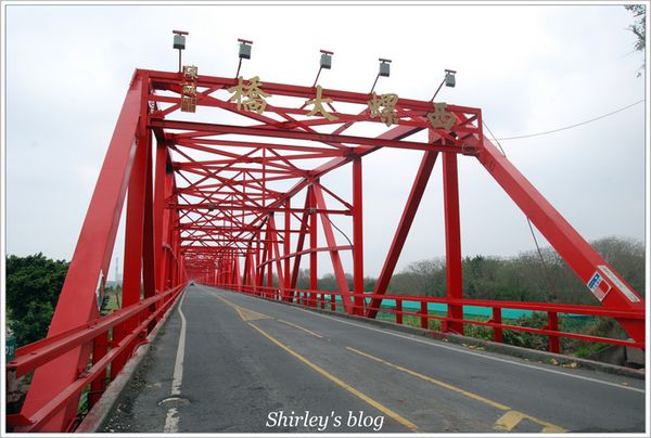 西螺大橋：雲林‧西螺大橋