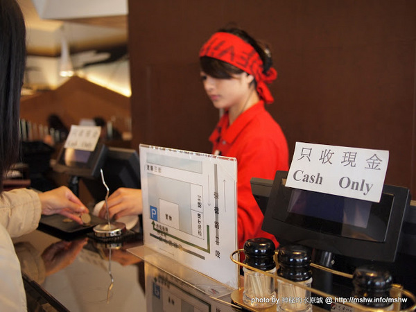 赤鬼炙燒牛排館(崇德店):【食記】嘖嘖…這麼X難怪年終有90個月 @ 台中北屯-赤鬼牛排-崇德店