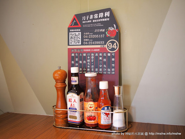 赤鬼炙燒牛排館(崇德店):【食記】嘖嘖…這麼X難怪年終有90個月 @ 台中北屯-赤鬼牛排-崇德店