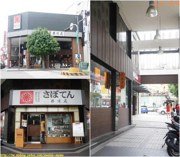 勝博殿(台中崇德旗艦店):勝博殿-台中崇德旗艦店~堅持了40多年傳統日式炸豬排的美味, 你嚐過了嗎?