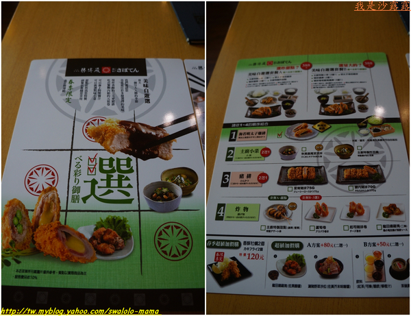 勝博殿(台中崇德旗艦店):勝博殿-台中崇德旗艦店~堅持了40多年傳統日式炸豬排的美味, 你嚐過了嗎?