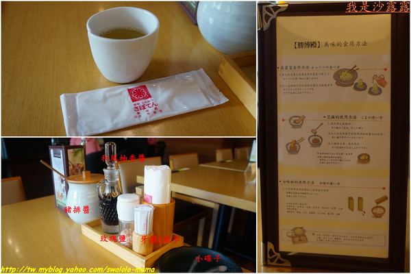 勝博殿(台中崇德旗艦店):勝博殿-台中崇德旗艦店~堅持了40多年傳統日式炸豬排的美味, 你嚐過了嗎?