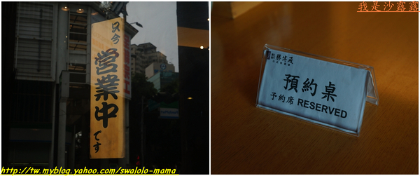 勝博殿(台中崇德旗艦店):勝博殿-台中崇德旗艦店~堅持了40多年傳統日式炸豬排的美味, 你嚐過了嗎?