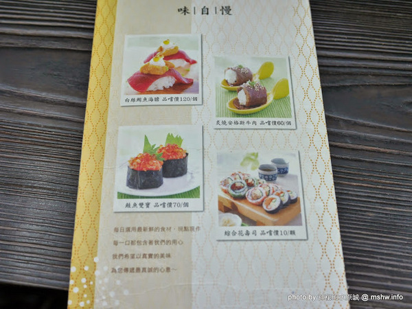 丸億生魚片壽司:【食記】台中丸億生魚片.握壽司@北屯新一點利黃昏市場 : 立食再進化,食材新鮮,有所堅持的傳統市場美味!