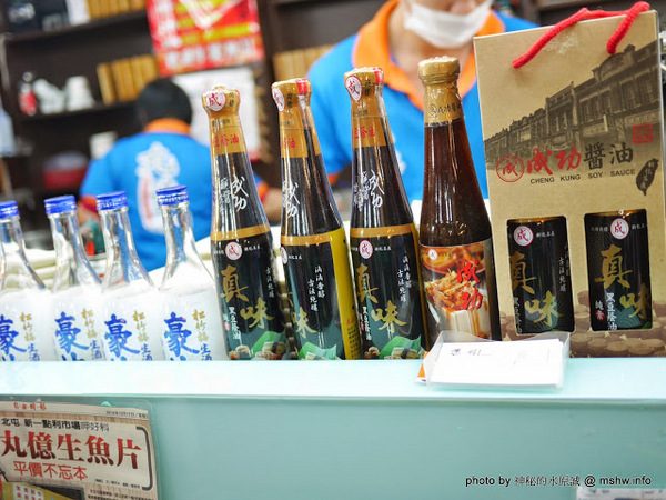 丸億生魚片壽司:【食記】台中丸億生魚片.握壽司@北屯新一點利黃昏市場 : 立食再進化,食材新鮮,有所堅持的傳統市場美味!