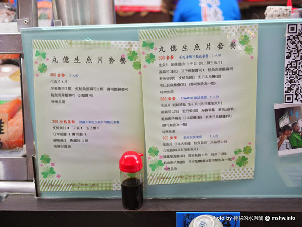 丸億生魚片壽司:【食記】台中丸億生魚片.握壽司@北屯新一點利黃昏市場 : 立食再進化,食材新鮮,有所堅持的傳統市場美味!