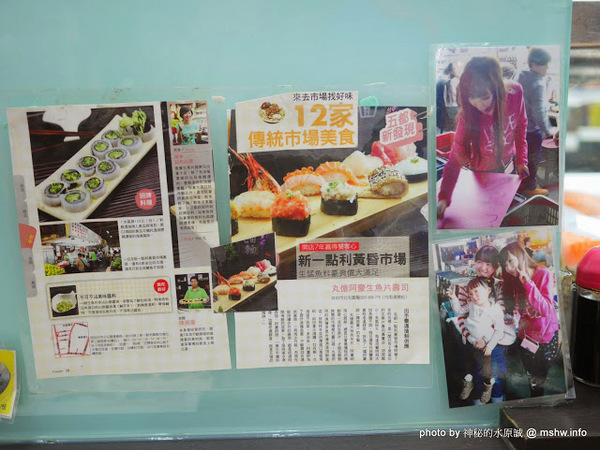 丸億生魚片壽司:【食記】台中丸億生魚片.握壽司@北屯新一點利黃昏市場 : 立食再進化,食材新鮮,有所堅持的傳統市場美味!