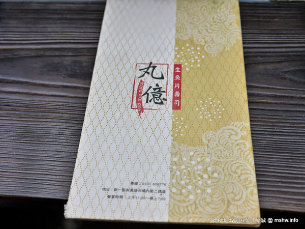 丸億生魚片壽司:【食記】台中丸億生魚片.握壽司@北屯新一點利黃昏市場 : 立食再進化,食材新鮮,有所堅持的傳統市場美味!