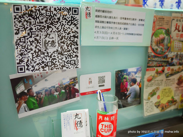 丸億生魚片壽司:【食記】台中丸億生魚片.握壽司@北屯新一點利黃昏市場 : 立食再進化,食材新鮮,有所堅持的傳統市場美味!