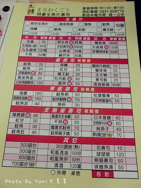 cm20150317___1bf9c43f4c9c785384944ced5f5