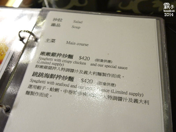 雅風筑雲:台中大坑「雅風筑雲」藝園餐廳,彷彿一間小型收藏博物館 ~