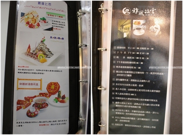 雅風筑雲：台中【雅風筑雲】藝園餐廳❤美食與藝術的結合，彷彿罝身於博物館用餐~103.04.20