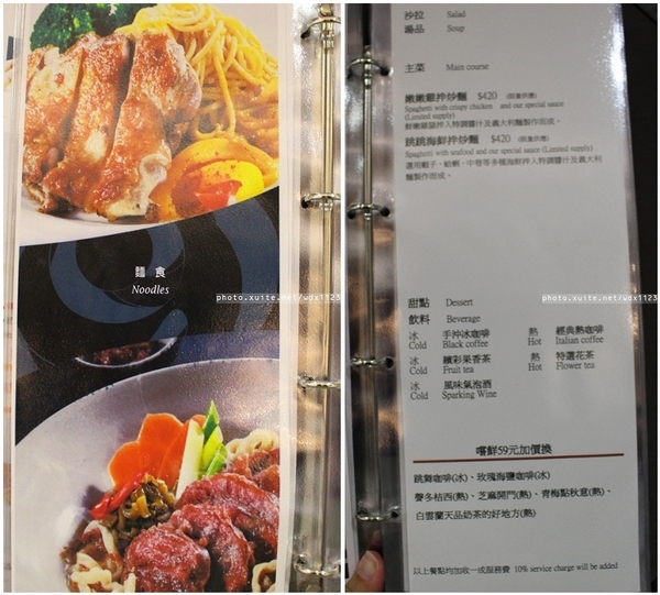 雅風筑雲：台中【雅風筑雲】藝園餐廳❤美食與藝術的結合，彷彿罝身於博物館用餐~103.04.20