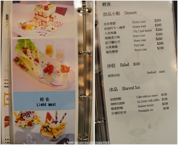 雅風筑雲：台中【雅風筑雲】藝園餐廳❤美食與藝術的結合，彷彿罝身於博物館用餐~103.04.20