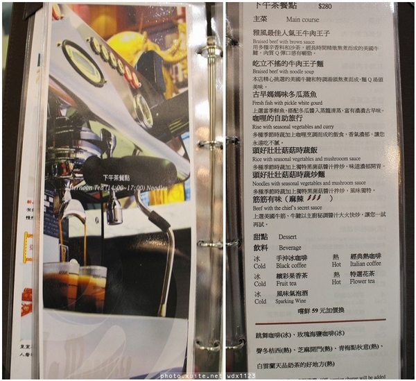 雅風筑雲：台中【雅風筑雲】藝園餐廳❤美食與藝術的結合，彷彿罝身於博物館用餐~103.04.20