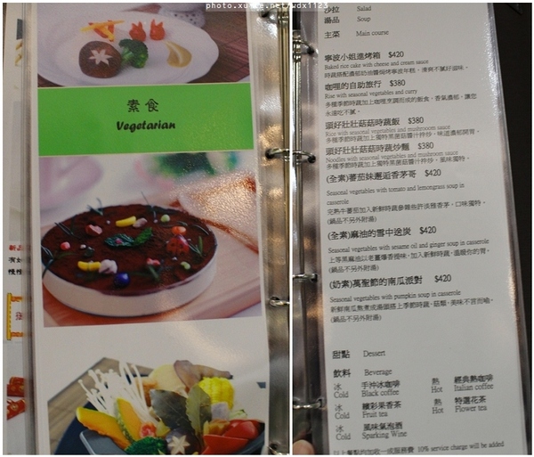 雅風筑雲：台中【雅風筑雲】藝園餐廳❤美食與藝術的結合，彷彿罝身於博物館用餐~103.04.20