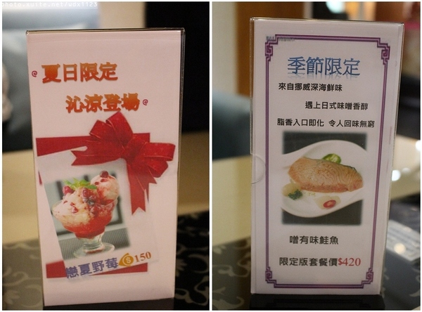 雅風筑雲：台中【雅風筑雲】藝園餐廳❤美食與藝術的結合，彷彿罝身於博物館用餐~103.04.20