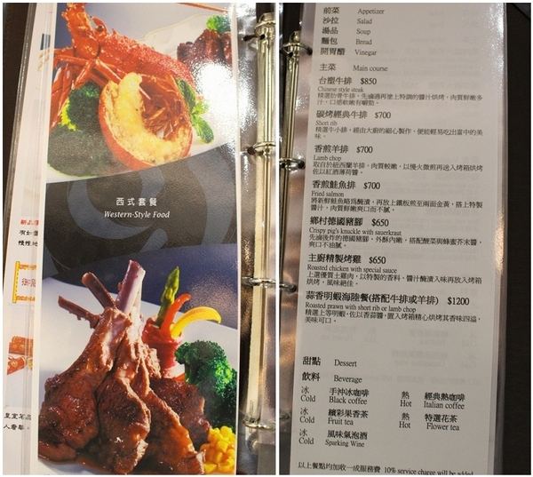 雅風筑雲：台中【雅風筑雲】藝園餐廳❤美食與藝術的結合，彷彿罝身於博物館用餐~103.04.20