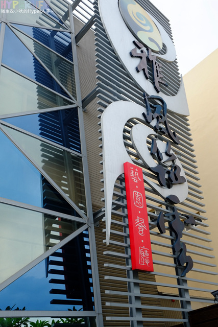 2014.05 台中大坑雅風筑雲下午茶