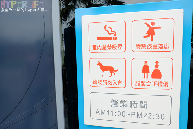 2014.05 台中大坑雅風筑雲下午茶