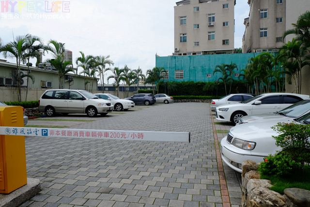 2014.05 台中大坑雅風筑雲下午茶