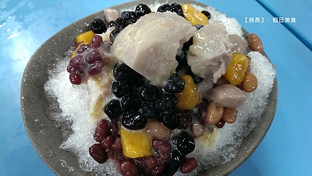 老芋仔芋圓:【台中】『老芋仔芋園』一碗升天,融合化骨綿掌與黯然銷魂掌的『芋頭紅豆冰』