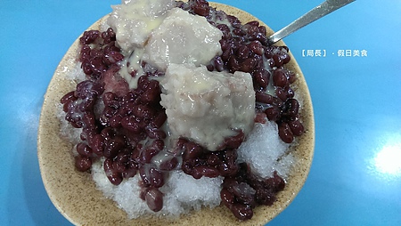 老芋仔芋圓:【台中】『老芋仔芋園』一碗升天,融合化骨綿掌與黯然銷魂掌的『芋頭紅豆冰』