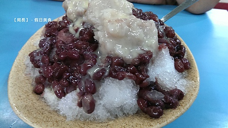 老芋仔芋圓:【台中】『老芋仔芋園』一碗升天,融合化骨綿掌與黯然銷魂掌的『芋頭紅豆冰』