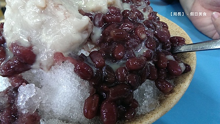 老芋仔芋圓:【台中】『老芋仔芋園』一碗升天,融合化骨綿掌與黯然銷魂掌的『芋頭紅豆冰』