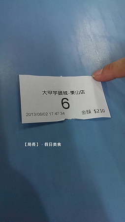 老芋仔芋圓:【台中】『老芋仔芋園』一碗升天,融合化骨綿掌與黯然銷魂掌的『芋頭紅豆冰』