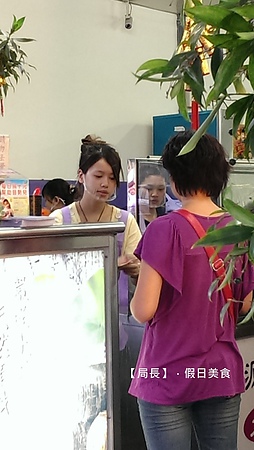 老芋仔芋圓:【台中】『老芋仔芋園』一碗升天,融合化骨綿掌與黯然銷魂掌的『芋頭紅豆冰』