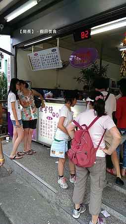 老芋仔芋圓:【台中】『老芋仔芋園』一碗升天,融合化骨綿掌與黯然銷魂掌的『芋頭紅豆冰』