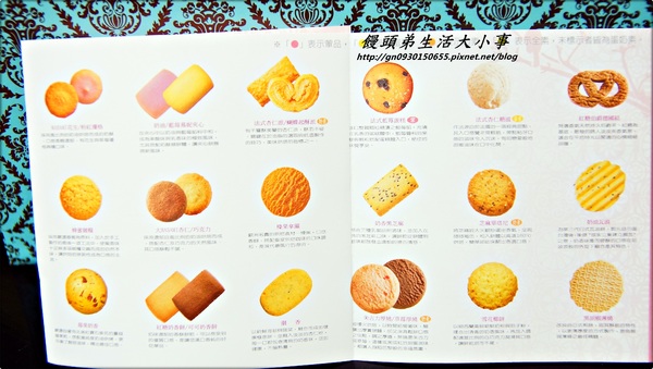 郭元益(桃園門市)：【郭元益】幸福滿滿~婚禮伴手禮的好選擇