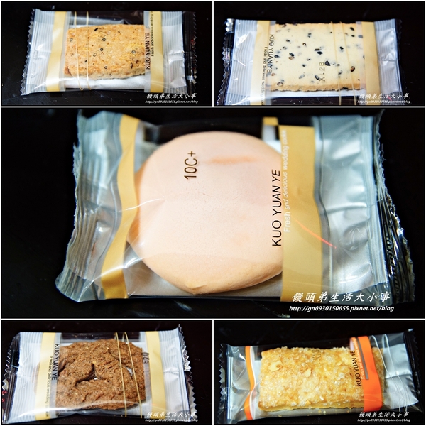 郭元益(桃園門市)：【郭元益】幸福滿滿~婚禮伴手禮的好選擇