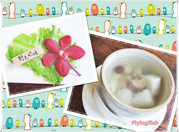 野夫炊煙：✜ 享受古樸慢活滴山野秘境合菜料理－「野夫炊煙」