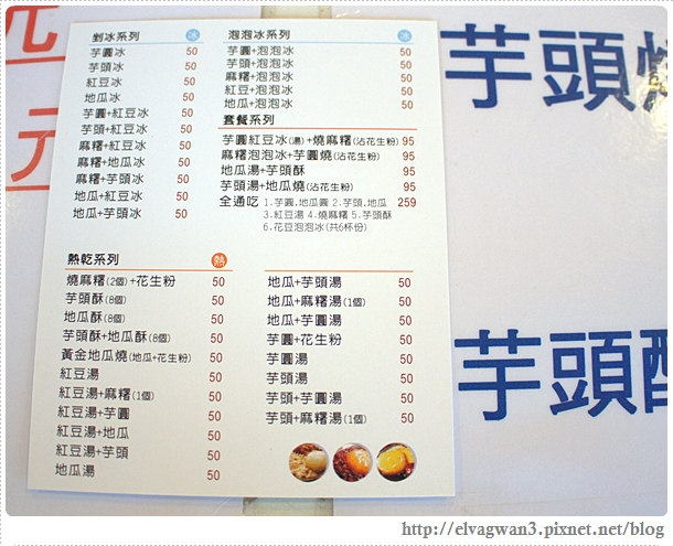 北海岸-野柳地質國家公園-15-794-2