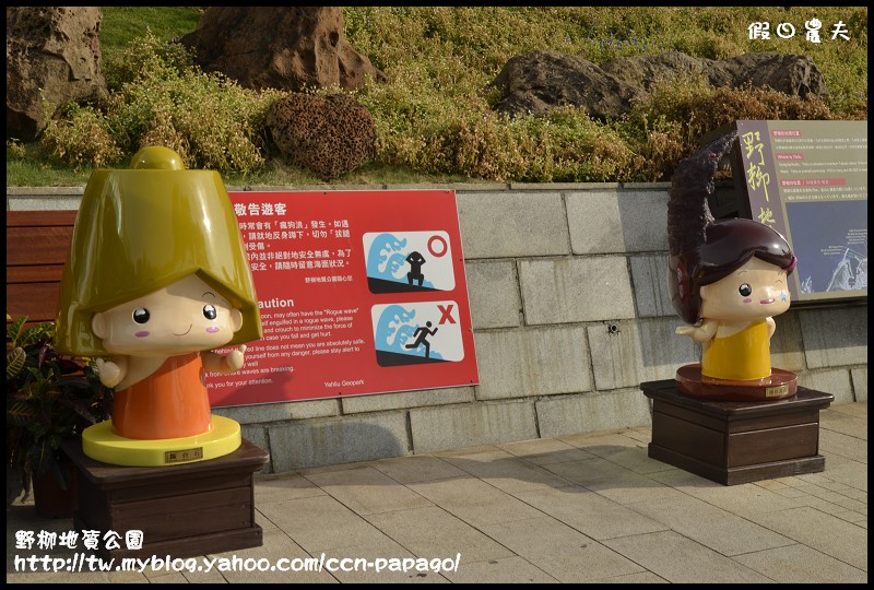 野柳地質公園_DSC3708