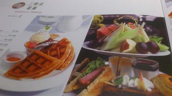 鳥窩窩私房菜(台中大遠百)：是鳥窩窩不是鳥窩